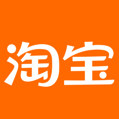 茌平淘宝云仓一件代发，淘宝菜鸟电子面单快递仓储代发